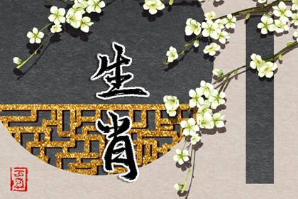 五行忌用神查询_五行次生金_五行每日穿衣分享_五行免费八字排盘_五行计算器_论阴阳五行