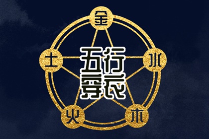 改名起名|取名字推荐|旺财取名大全|取名字五行查询