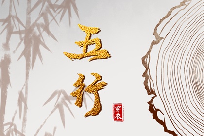紫微四柱排盘|元亨紫薇排盘系统|紫微合婚|命宫紫微入庙|十二宫算命法