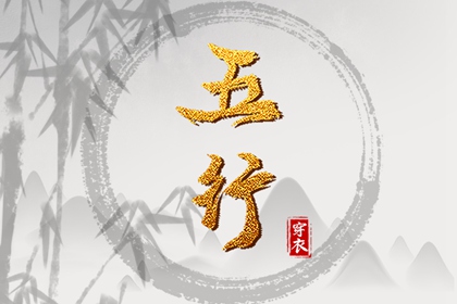择日通胜万年历_择日宜忌_择日网_通胜择日黄历吉日查询_每月吉凶择日