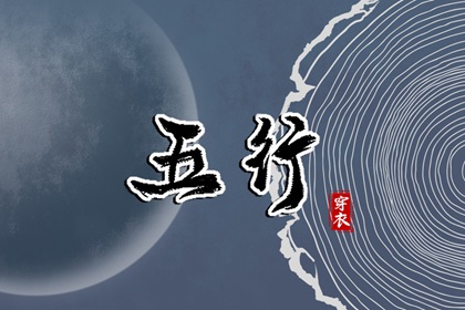命运程测算|诠天八字算命|八字算寿命长短|八字排盘免费|八字精准详批